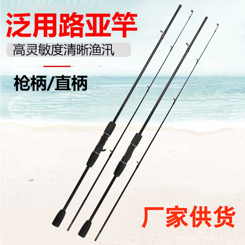 Внешняя торговля перекрестная стекловолоконная удочка азиатская пустотелая вставная удочка