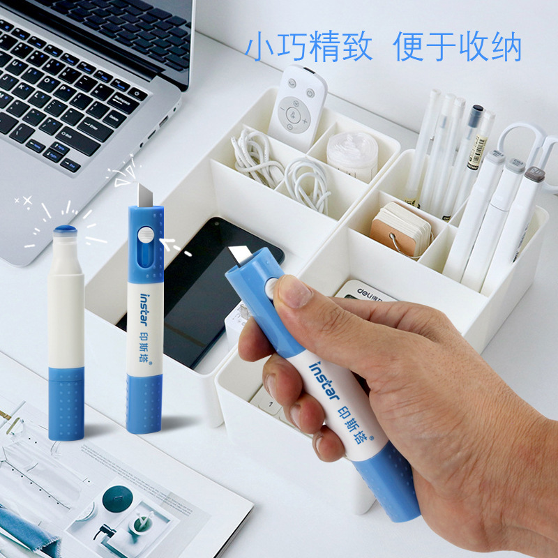 Yinsta integrated thermal paper correction liquid express knife coating pen unpacking correction device elimination liquid 20ml