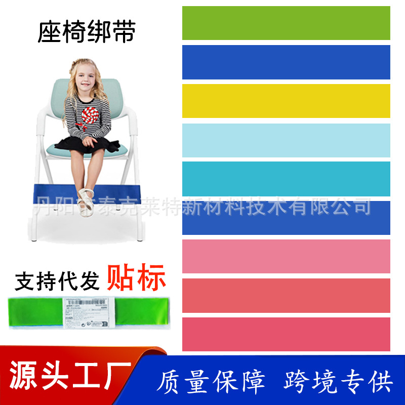 Ремни для стула для детей с СДВГ, ремни для пляжного сиденья, ремни для тренировки осанки, резинки для йоги в офисе