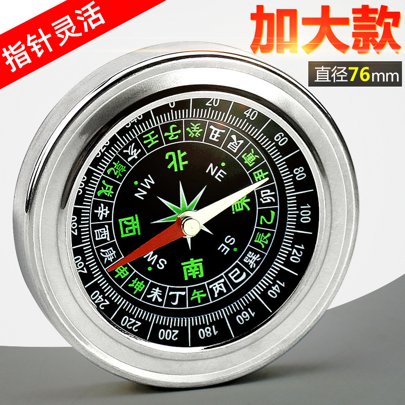 Компасс для активного отдыха высокоточный портативный многофункциональный для взрослых и детей