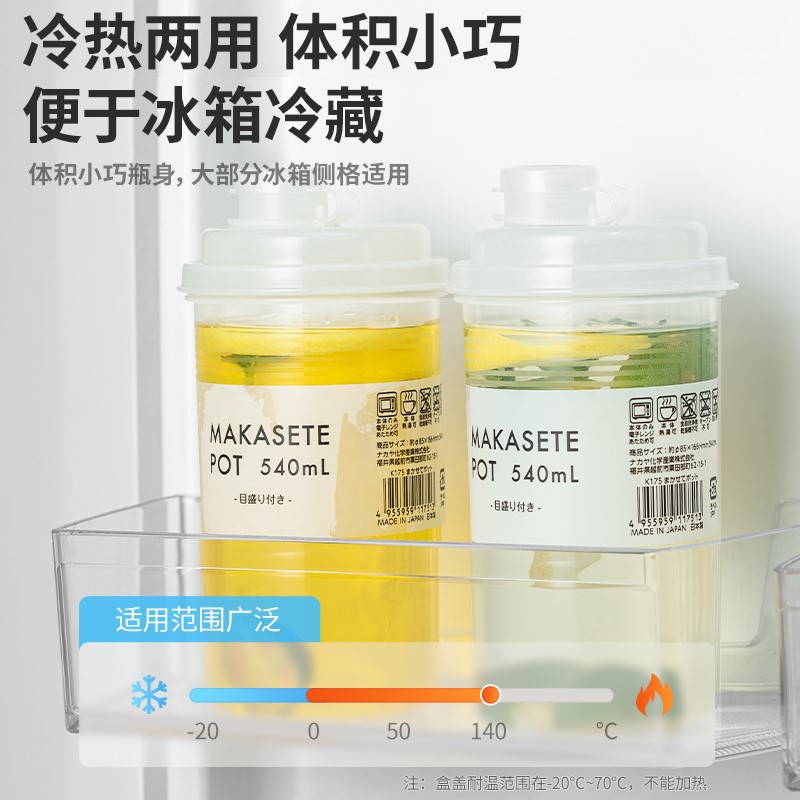 Barbecue Supplies Japan Nakaya Portable Cold Water Bottle Heat-Resistant Cup Refrigerator Cold Brew Cup