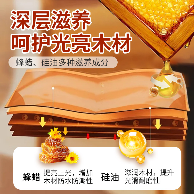 Easy Clean Bright Redwood Furniture Maintenance Wax Aluminum Box Wood Floor Wood Wax Oil Solid Wood Maintenance Wax Household Maintenance Beeswax