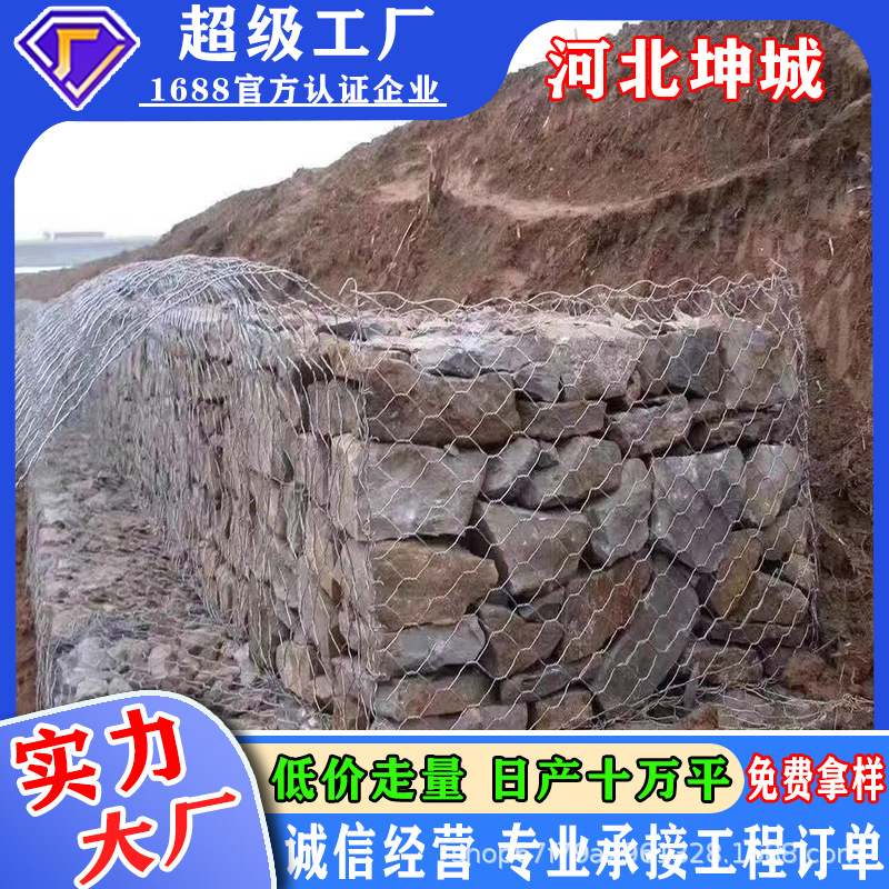 Сетка для каменных клеток, антикоррозийная проволочная клетка, галванизированная шестиугольная сетка, река, подушка Рено, предотвращение наводнений, клетка из твердой древесины, подушка Гринбин, простая сетка