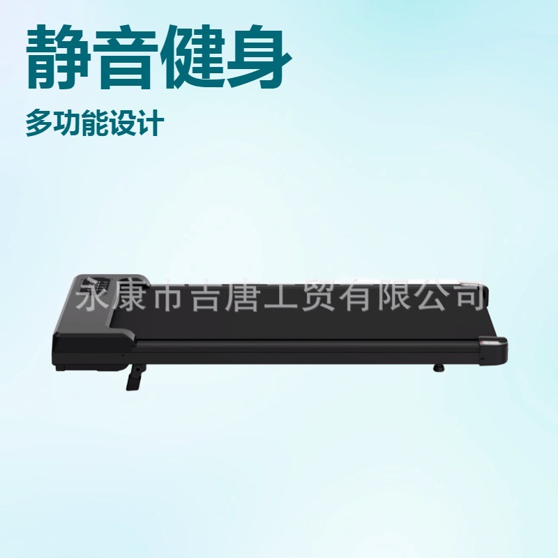 Плоская беговая машина для дома, бесшумная, складная, электрическая