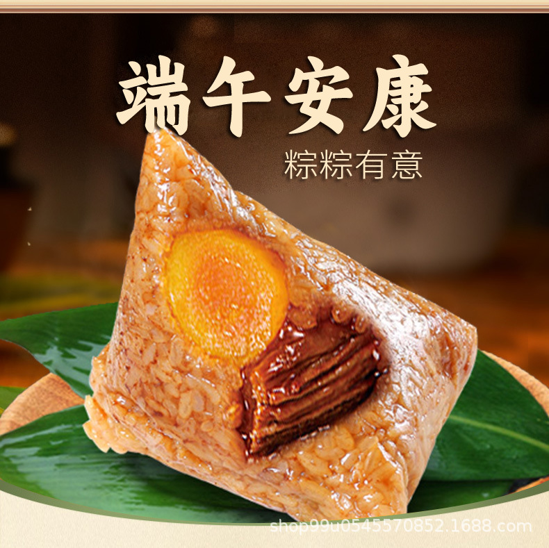 Цзясинь рисовые пельмени яркая упаковка информация целые свежие мясные пельмени медовые финиковые пельмени вакуумная упаковка производитель оптовая партия