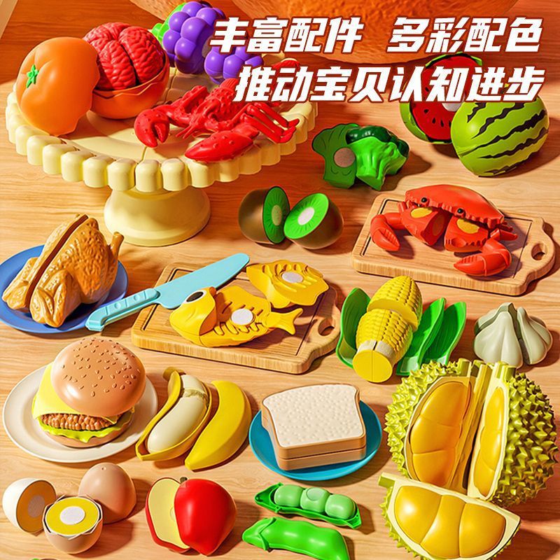 Children's Fruit Cutting Pretend Play Vegetable Simulation Toy Peelable Fruit and Vegetable Storage Girl Kitchen Baby