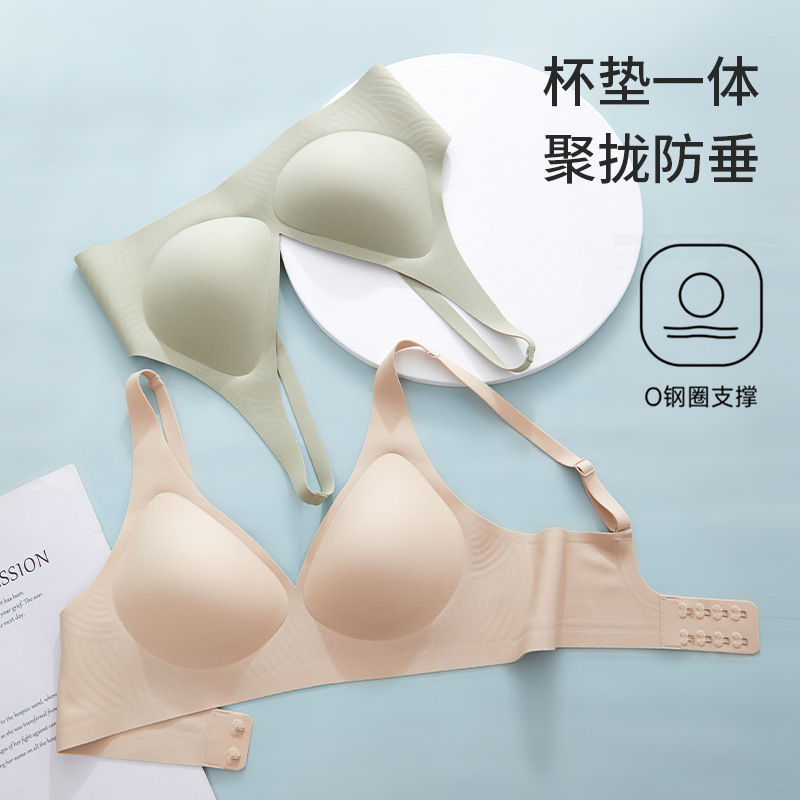 Seamless Jelly Strip Push-Up Women's Summer Nude Underwear Without Rims to Shrink Secondary Breasts, Prevent Sagging, Make Big Breasts Smaller and Shape Them