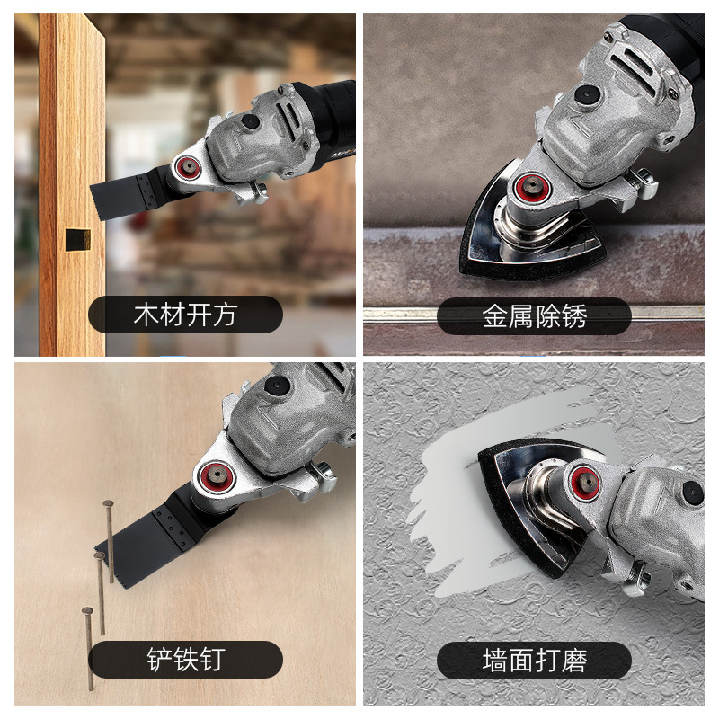 Angle Grinder Refitting Universal Multi-function Transfer Head Accessories Electric Shovel Cutter Grooving Artifact Woodworking Tools