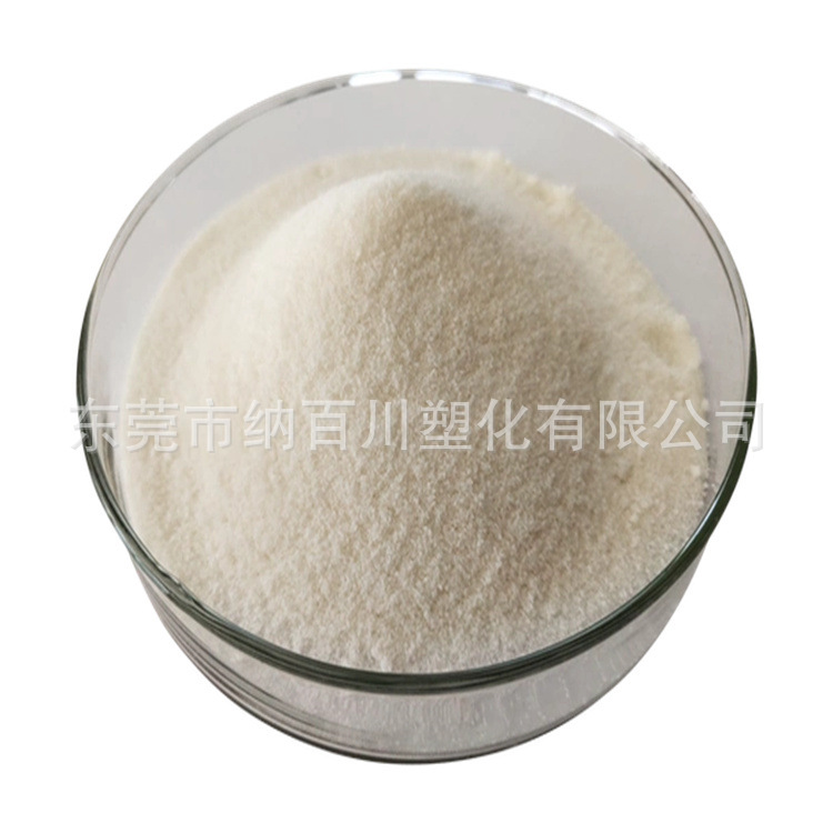 Powder Nitrile Rubber 300 Mesh Langsheng Pure Nitrile Rubber Powder for Friction Materials, Various Raw Materials, Etc