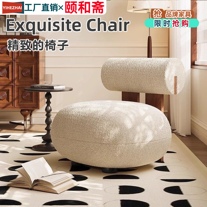 Кресло для одного человека в кремовом стиле, современное ленивое кресло, для гостиной, спальни, простое кресло из ламового велюра
