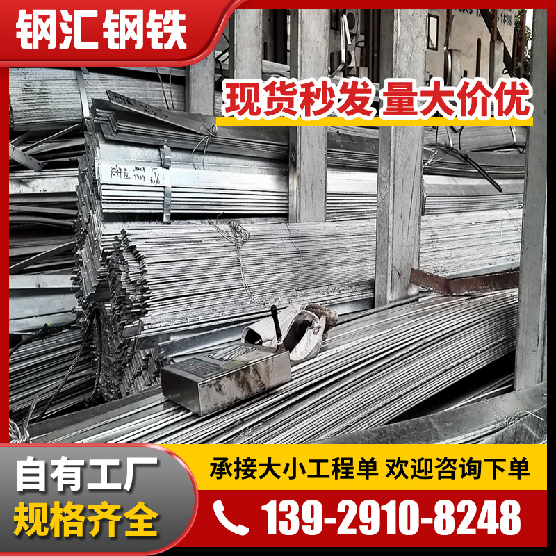 Поставки оцинкованной плоской стали Q235 для строительных конструкций, специальный плоский стальной заземляющий кронштейн, готовый к продаже