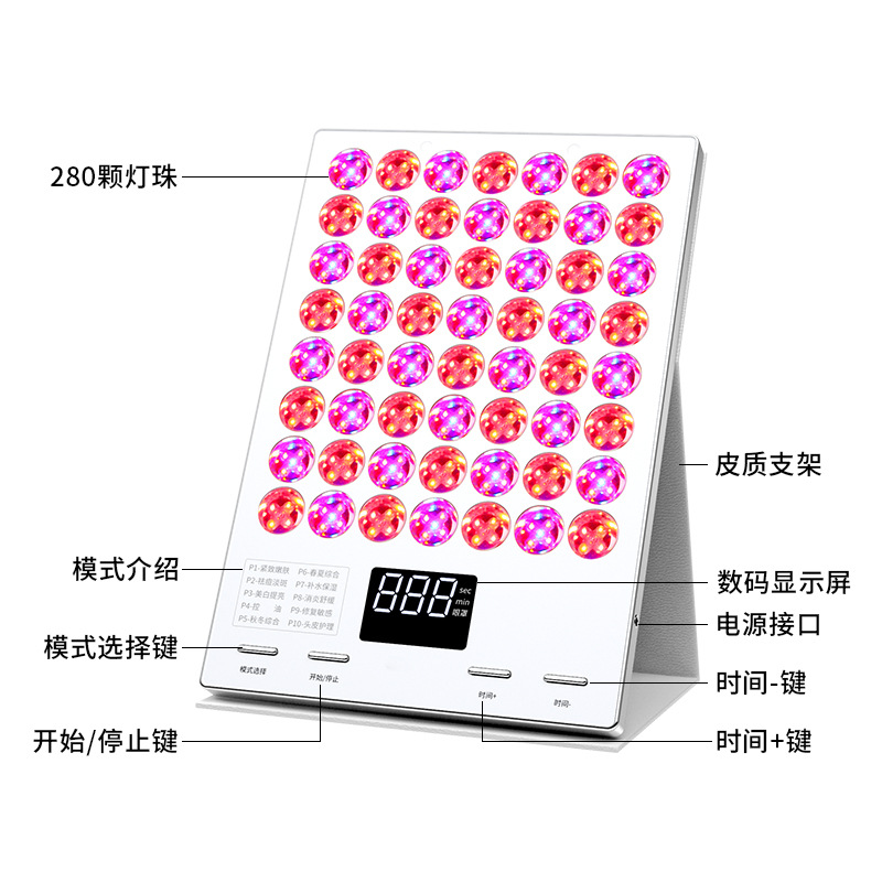 Photon Skin Rejuvenation Instrument Red and Blue Light Acne-removing Large Row Light Beauty Instrument Face Repair Brightening and Skin Rejuvenation Instrument Beauty Whole Body White Light