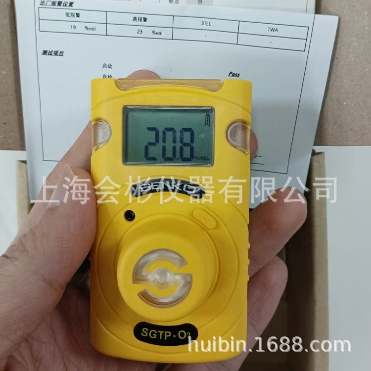 Senko Hydrogen H2 Gas Detector Sp-Sgtp