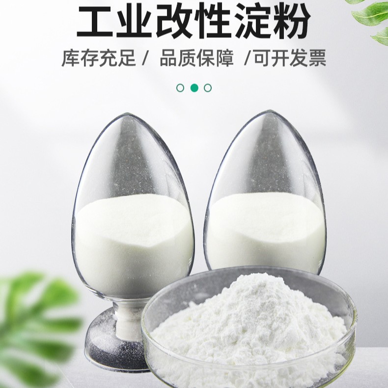 821 Glue Powder with Sodium Carboxymethyl Starch Putty Powder with Starch Cellulose Viscoelastic Lubrication Cms Tofu Putty