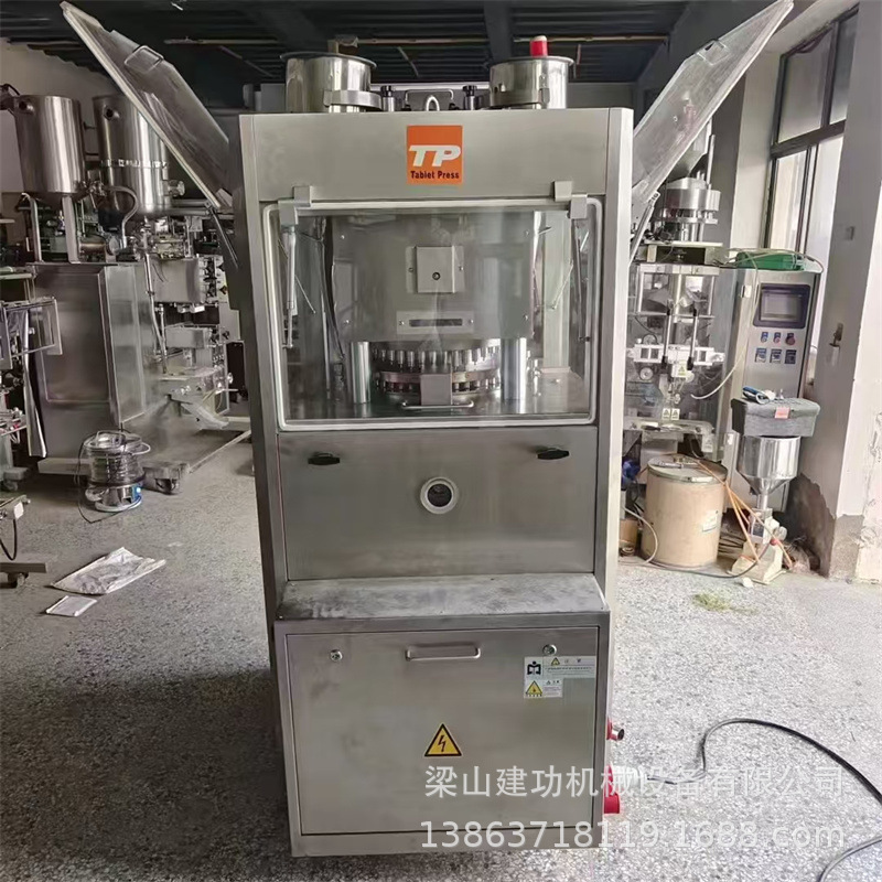 Used 45D Rotary Tablet Press, Tablet Thickness 10mm, Pressure 100Kn, Effervescent Tablets, Calcium Milk Tablets, Candy Tablet Making Machine