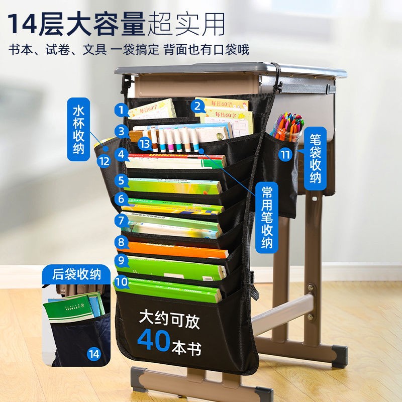 Side Hanging Book Bag, High School Student Desk Hanging Bag, Large Capacity Desk Hanging Bag, Junior High School Student Desk Artifact Book Hanging Bag