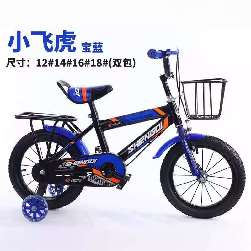 Children's Bicycles with Auxiliary Wheels 12/14/16/18 inch Bicycle Manufacturers for Male and Female Primary and Secondary School Students