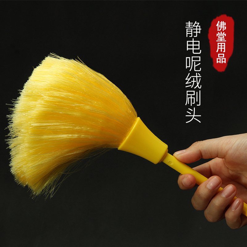 Buddha Dust Special for Buddha Statues Household Shrine Sweeping Duster Remove Dust Brush Cleaning Absorbing Dust Protection Buddha Statues Buddha Sweeping