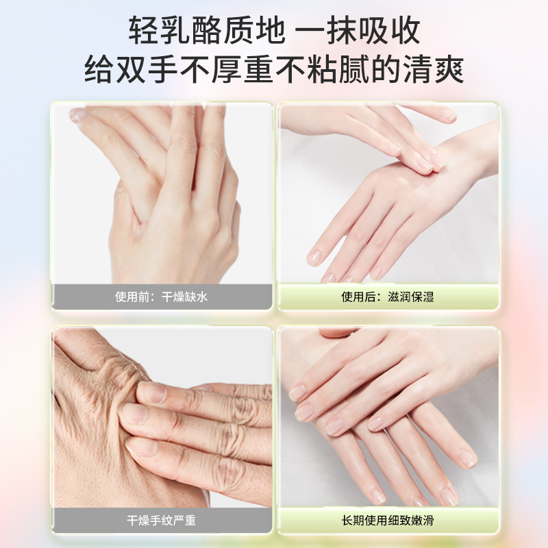 Bodybuilding research new 30g plant essence hand cream moisturizing cosmetics wholesale makeup micro-business generation