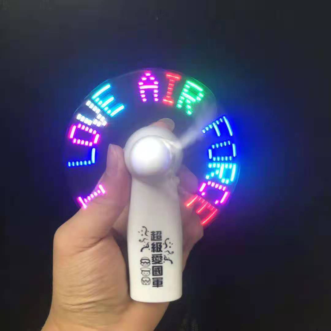 Led handheld luminous flash fan manufacturers advertising gifts mini fan logo can change the word programming fan