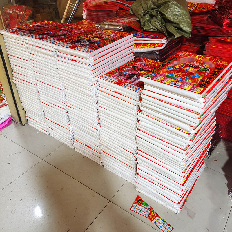 2026 God of Wealth Plastic Film God of Wealth Static Cling New Year Door Decoration God of Wealth Spring Festival New Year Painting Wholesale