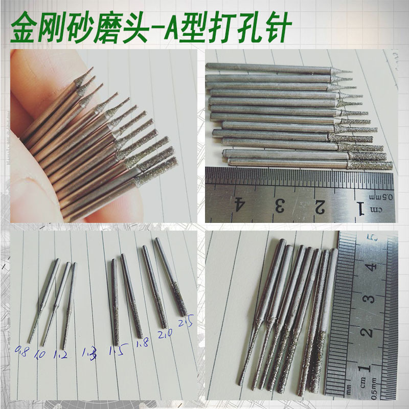 A- type jade carving tool emery drilling needle jadeite pendant drilling needle emery grinding head drilling bit