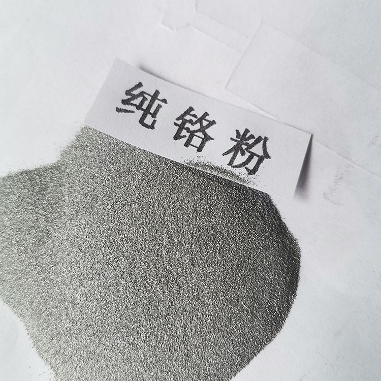 Metal Chromium Powder Particles, Chromium Carbide Powder, Chromium Nitride Block, Electrolytic Chromium Sheet, Irregular Shape, Cheap Price, High Purity