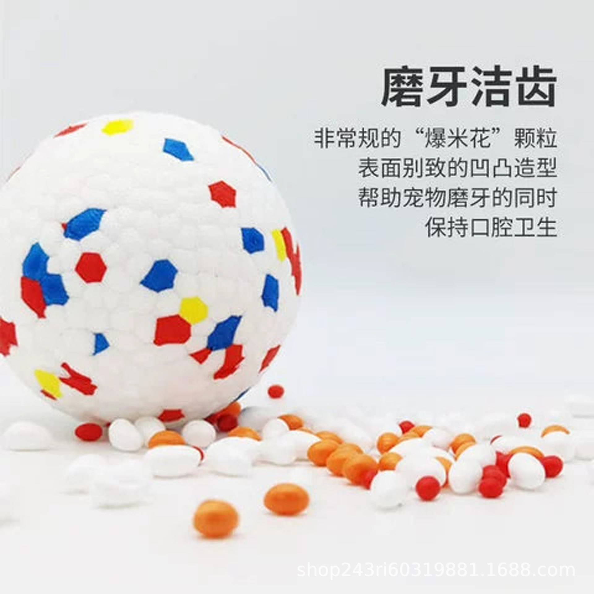 ETPU pet toy ball explosive ball dog toy ball pet high elastic pet ball teether ball dog toy factory
