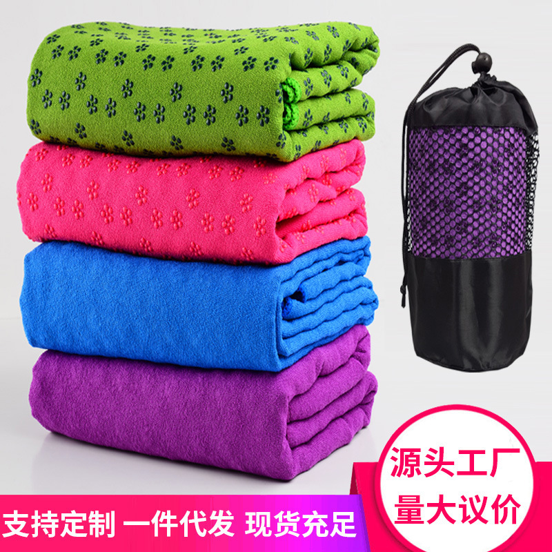 Оптовые полотенца для йоги с сетчатыми сумками, утолщенные, стираемые в машине