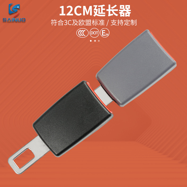 Удлинитель ремня безопасности автомобиля разъем ремня для автокресла