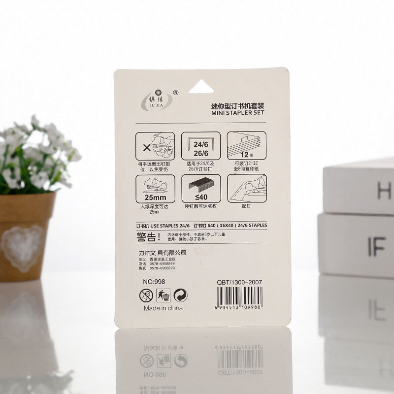 Dujia 998 stapler suit cute cartoon stapler Mini small size stapler student Stationery Gift