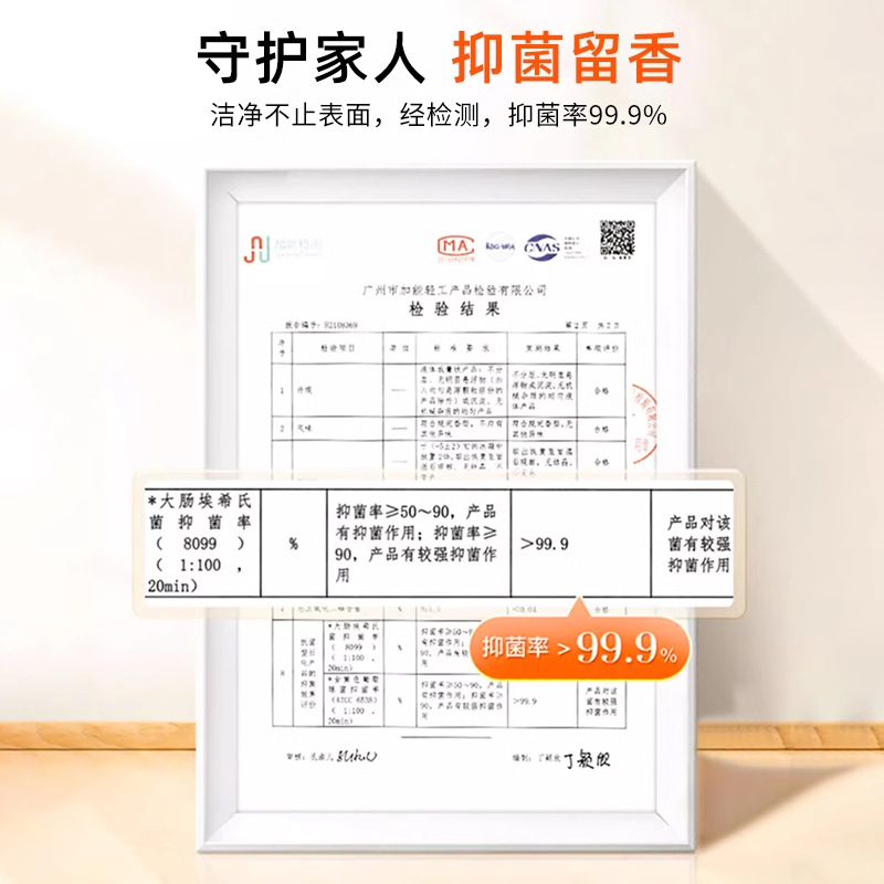 Mo Meng floor cleaner trembles with the same paragraph [Mo Meng official flagship store] ceramic tile wood floor cleaner mopping the floor