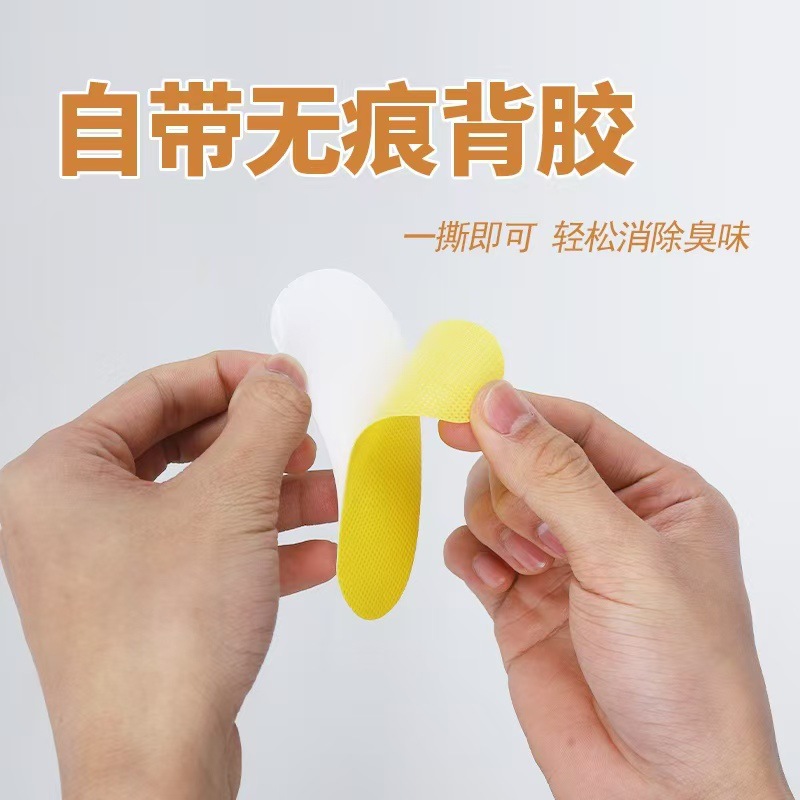 Cross-Border Dropshipping Deodorizing Patch to Remove Foot Odor Patch to Absorb Foot Sweat, Portable Insole to Absorb Foot Sweat and Deodorize Insole Patch