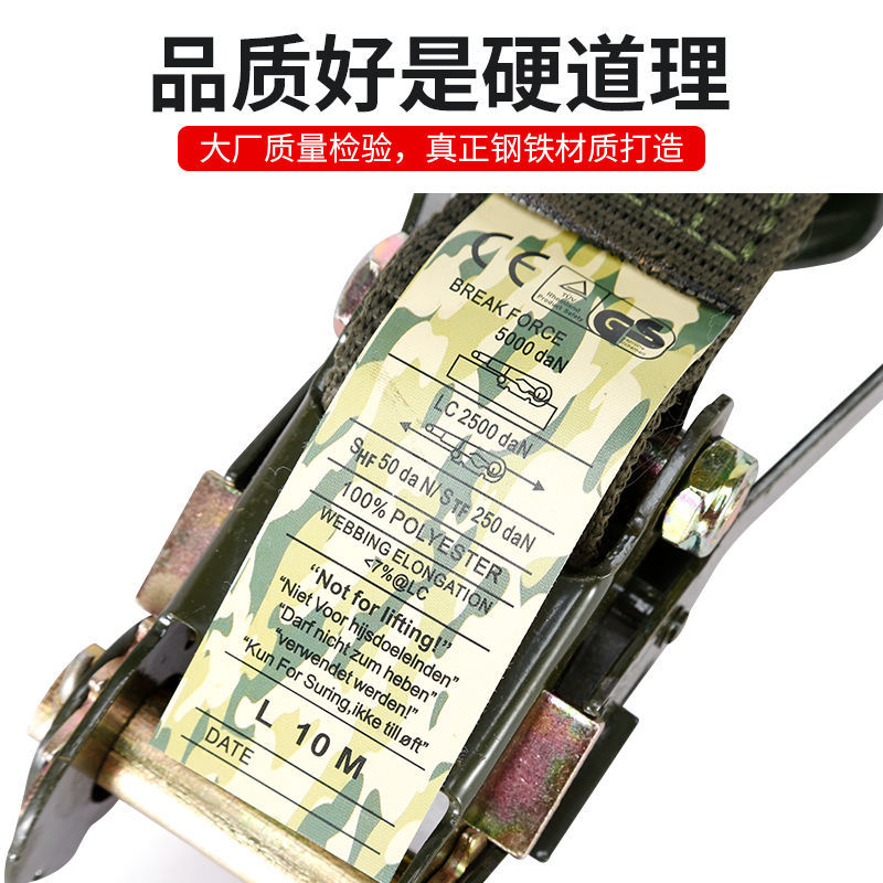 Truck binding belt rope tightener army green cargo fixed tightening rope tightener car thickened tensioner rope