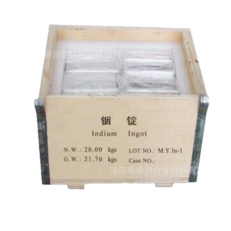 Indium Ingots, High-Purity Indium Ingots, Metal Indium Ingots, Indium Blocks, Indium Granules, Pure Indium Element, Manufacturer Supply