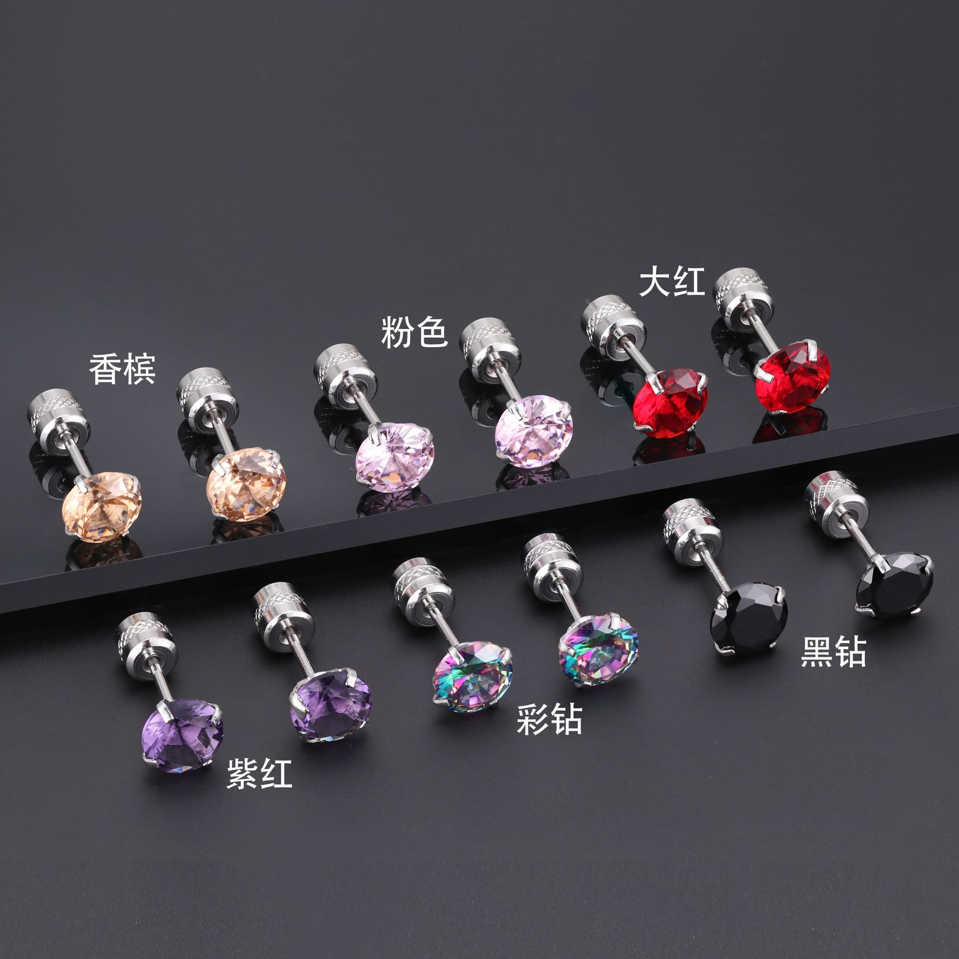Creative titanium steel two-head drill four-claw color zircon earrings Crystal drill stainless steel fine needle 3A zircon diamond earrings