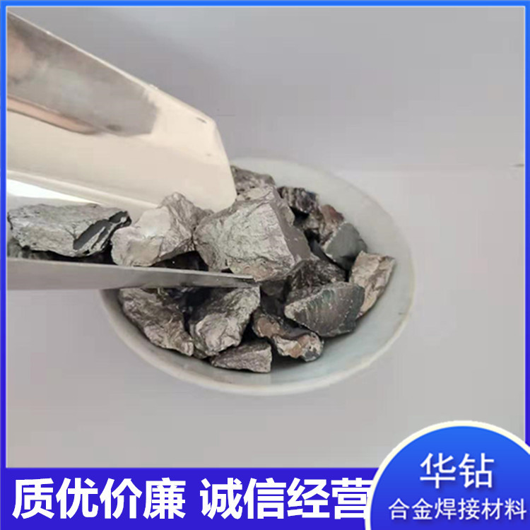Vanadium Iron Block Metallurgy Special Steel Alloy Furnace Material Metal Vanadium Iron Particles Fev60 High Hardness and High Temperature Resistant Vanadium Iron Particles