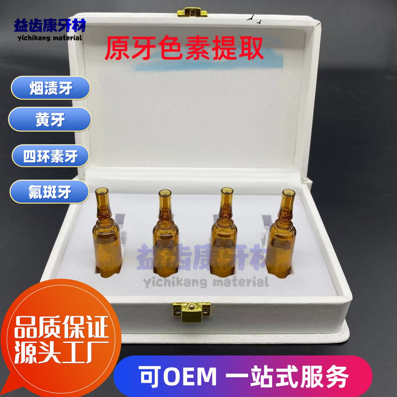 Гель для отбеливания зубов, оригинал, уход за зубами, можно разрабатывать