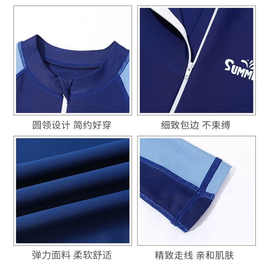 Children's Swimwear Boys Long Sleeve Siamese Hot Spring Small, Medium and Large Children's Summer Swimwear Trousers Baby Professional Swimwear Wholesale