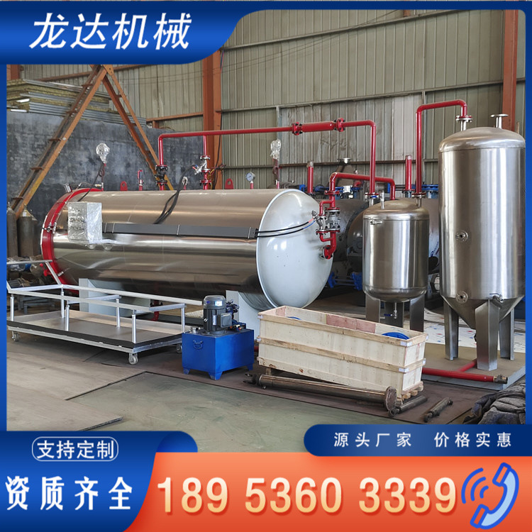 Wet Treatment Machine for Processing Sick Chickens, Ducks and Dead Pigs Customs High-Temperature Harmless Treatment Equipment for Frozen Meat Occupies a Small Area