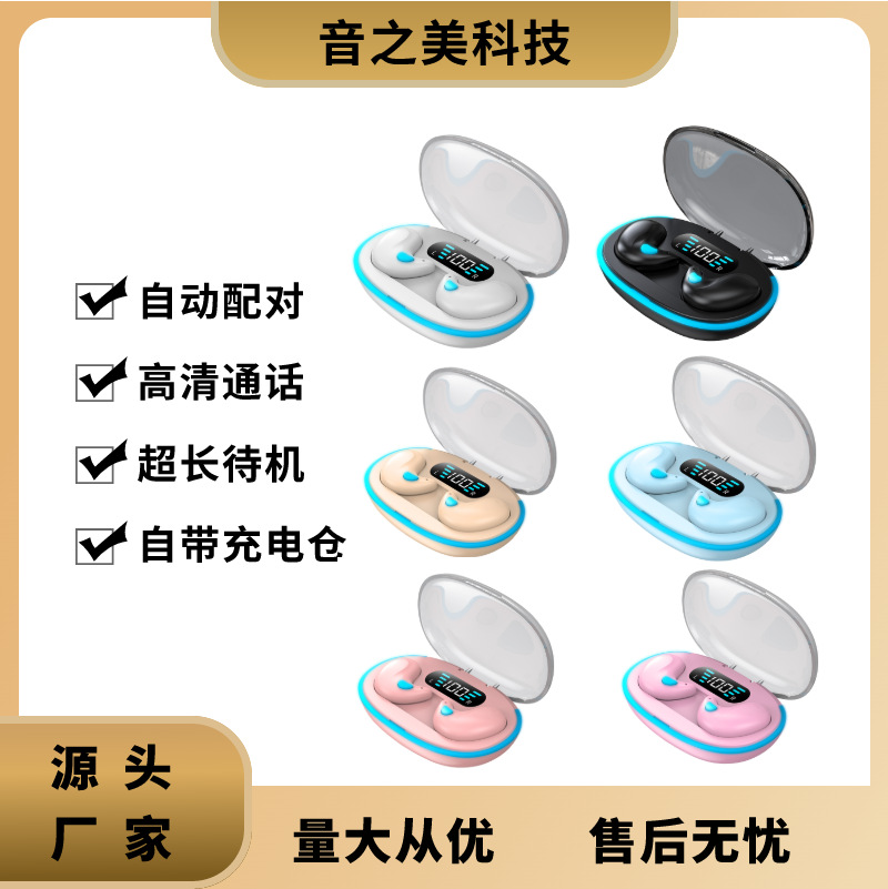 Популярные Bluetooth наушники X55 для сна, костная проводимость, мини, шумоподавление, длительное время работы