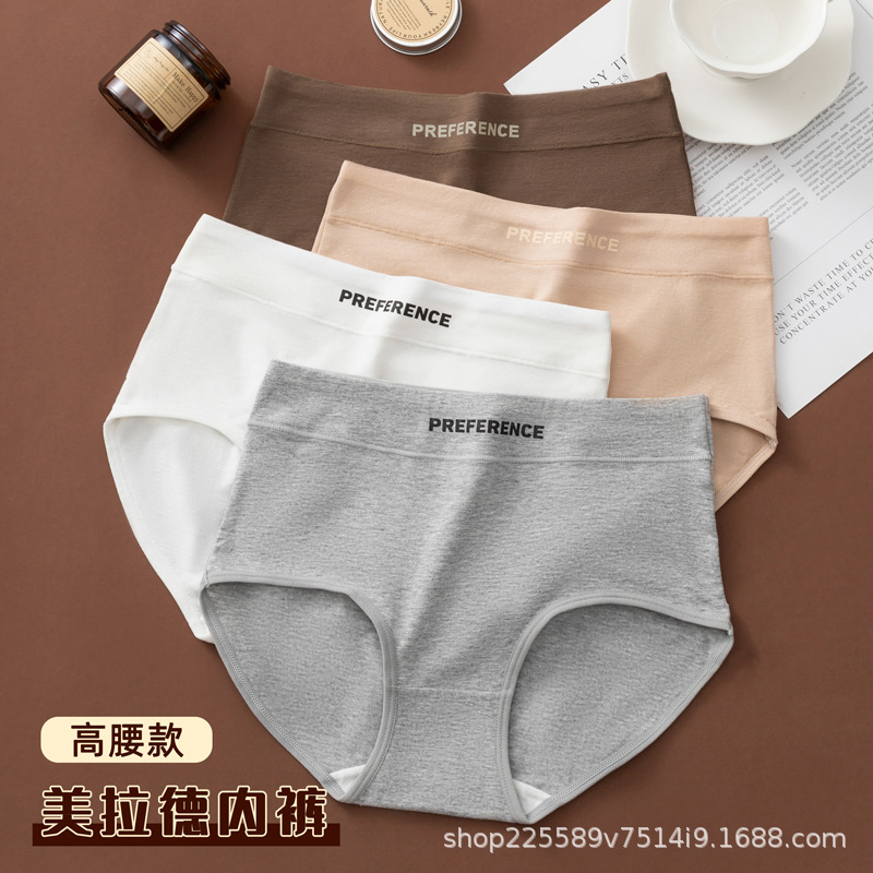 Чистое хлопковое высокое женское белье, антибактериальное, бесшовное, дышащее, с эффектом утяжки живота и подъема ягодиц, большой размер