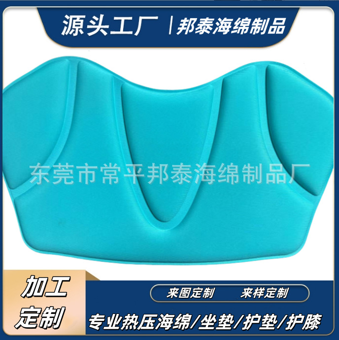 Сиденье из поролона защитный вкладыш из мемори-фоама с высокой эластичностью медленного восстановления упаковочный вкладыш термозапечатка