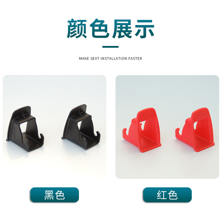 Child seat guide slot ISOFIX interface guide slot Child seat interface guide slot expansion guide port