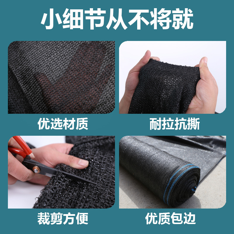 Customized Sunshade Net, Sun Protection Net, Encrypted and Thickeneded, Anti-Aging Agricultural Greenhouse Shade Net, Outdoor Vegetable Patch Insulation Black