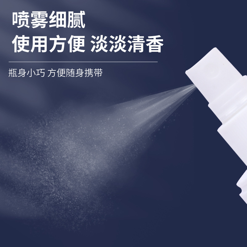 Sleep spray Hong Kong National Medical Research Institute lavender sleeping essential oil water spray sleeping moisturizing soothing aromatherapy liquid