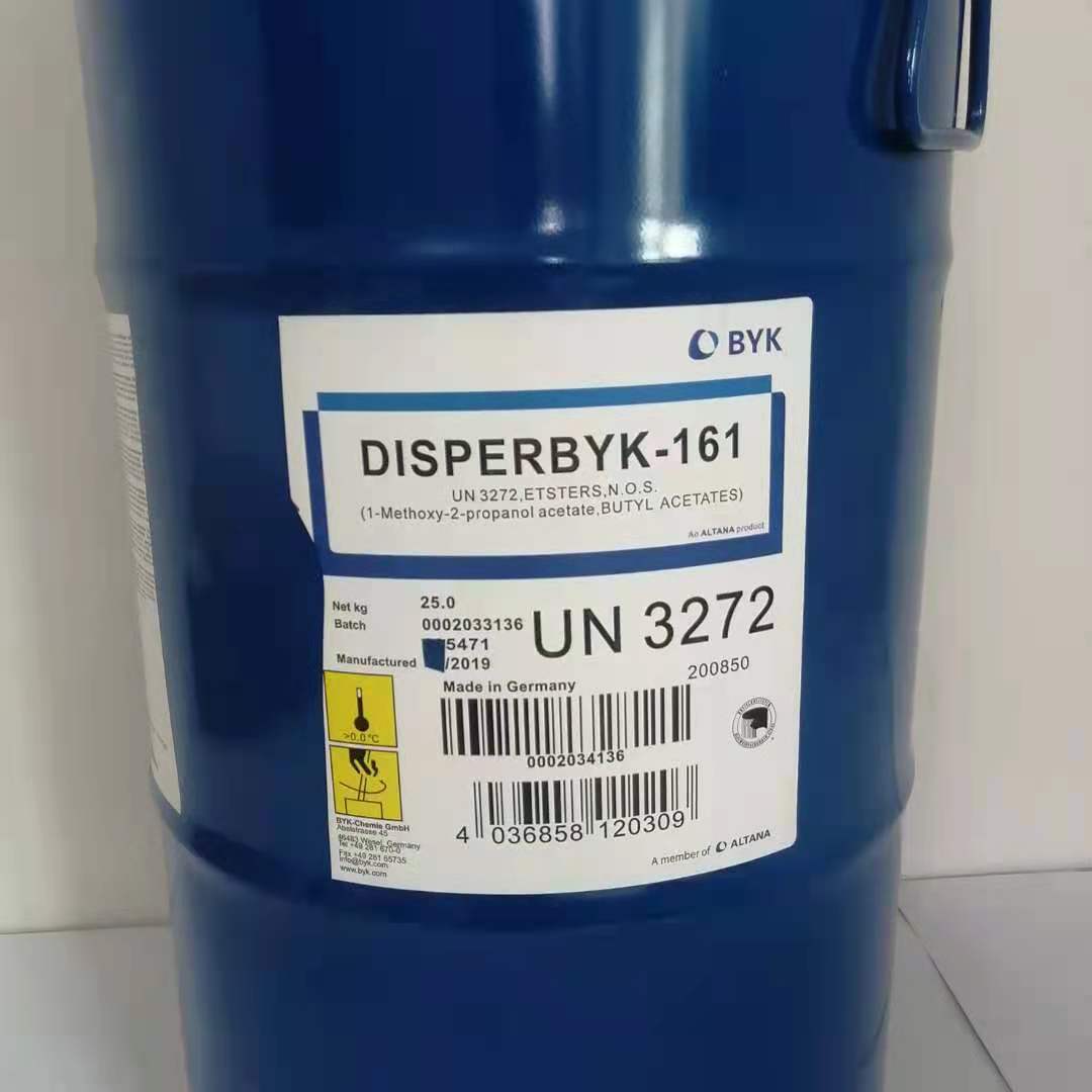Manufacturers supply German bike BYK-161 dispersant to improve substrate wetting and anti-shrinkage additives byk161
