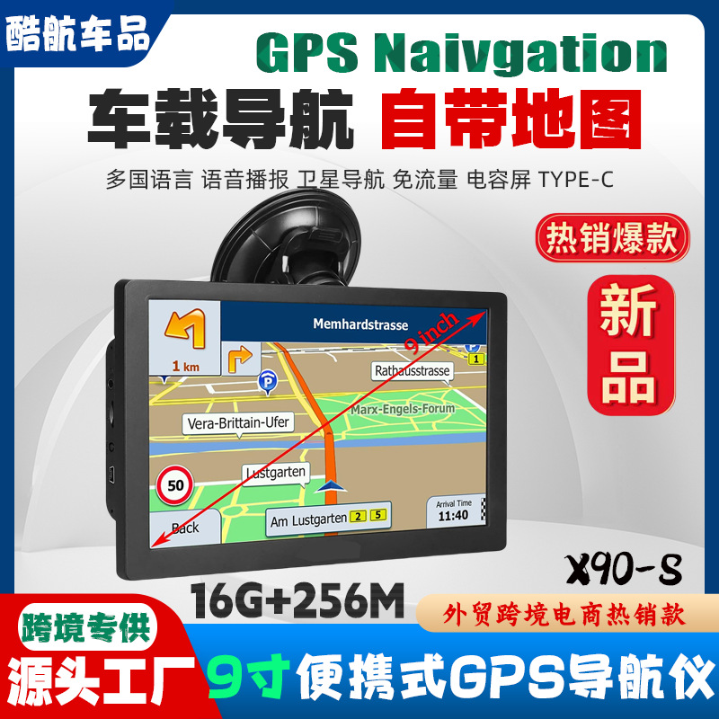 Кросс-бордерная портативная 9-дюймовая автомобильная GPS навигация грузовик универсальный емкостный большой экран 16G+256M