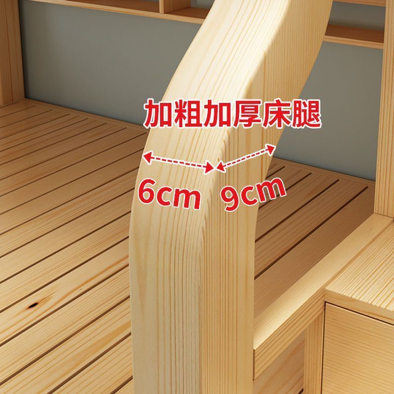 All Solid Wood Bunk Bed, Children's Bed, Two-Story Bunk Bed, Adult High and Low Bed, Multi-Functional Combination Bunk Bed