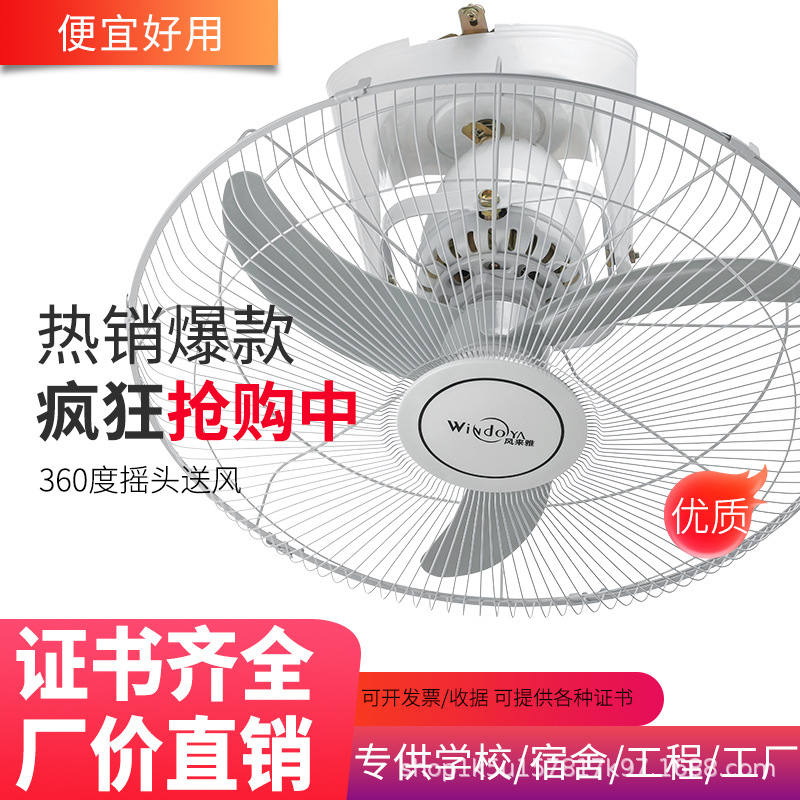 Потолочный вентилятор 16 дюймов, 18 дюймов, для школьных общежитий, проектный потолочный вентилятор FD40, с функцией наклона